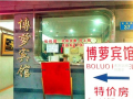 預(yù)祝廣州博蘿電子門鎖安裝順利完工，開業(yè)生意興隆，財(cái)源滾滾！