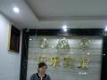 熱烈祝賀廣州樂(lè)樂(lè)賓館智能酒店鎖安裝調(diào)試成功！