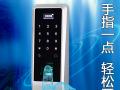 指紋鎖實際使用情況怎么樣？又有何過人之處？